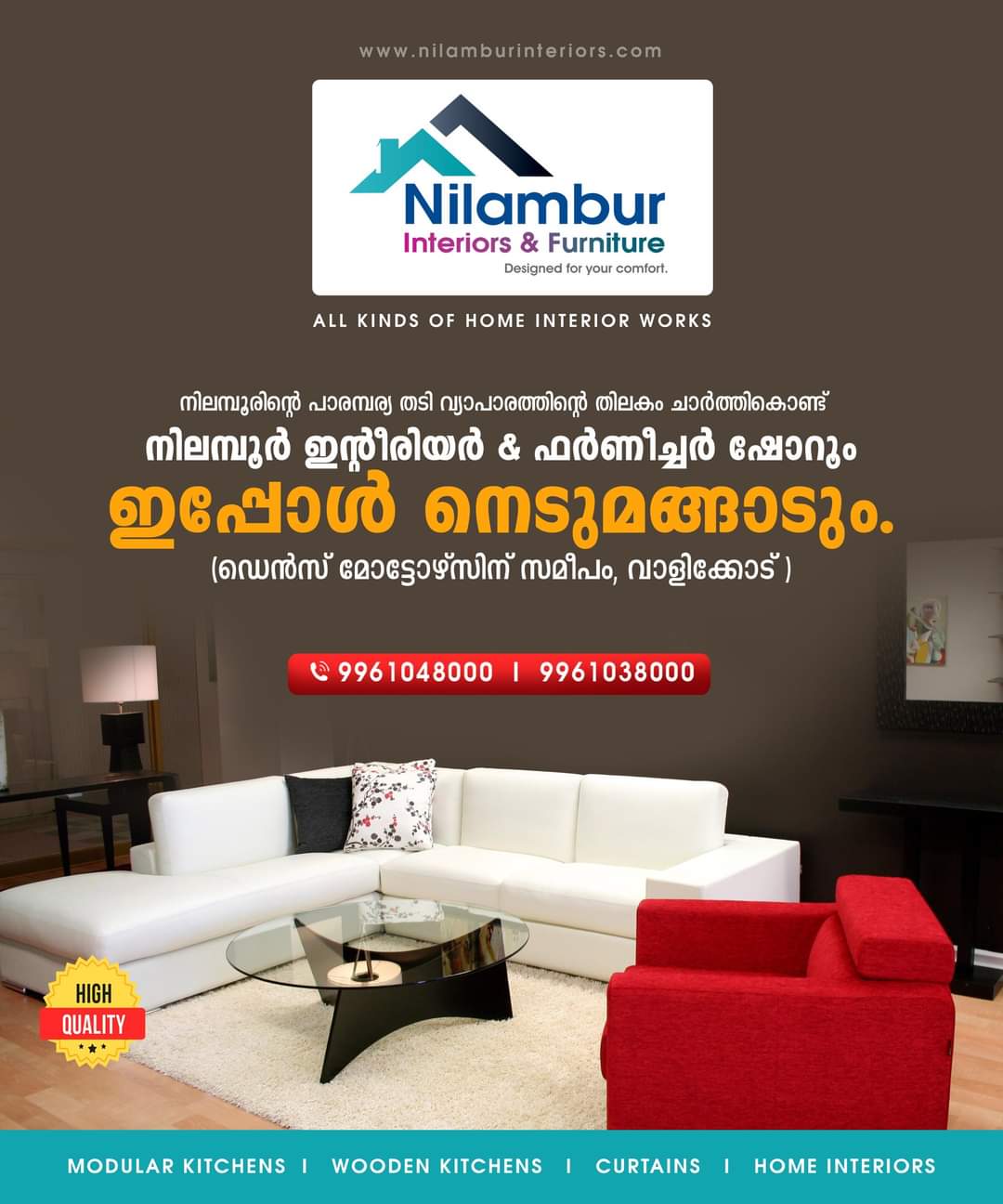 Nilambur Interiors & Furniture